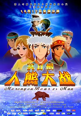 五月激情天