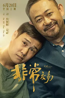 李月汝的比基尼