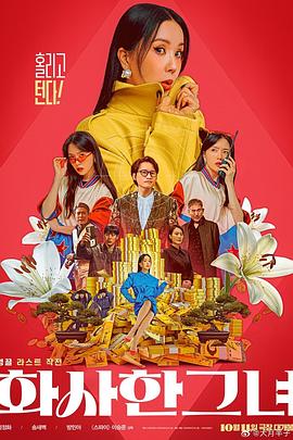 亚洲欧美日韩高清在线电影