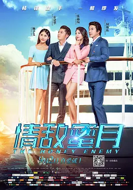精品国产一区二区三区在线观看