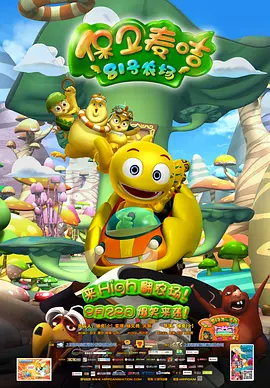 草莓在深夜释放自己在线