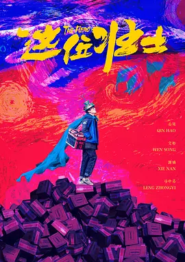 五月婷婷开心综合