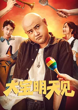 会长大人的妹妹