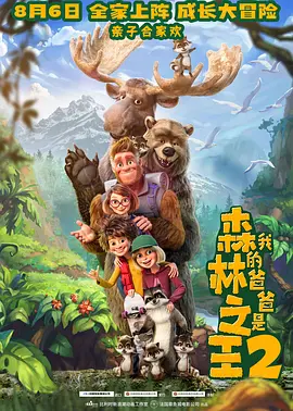 歌手2019免费观看完整版