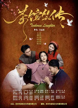 贤惠的孩子们