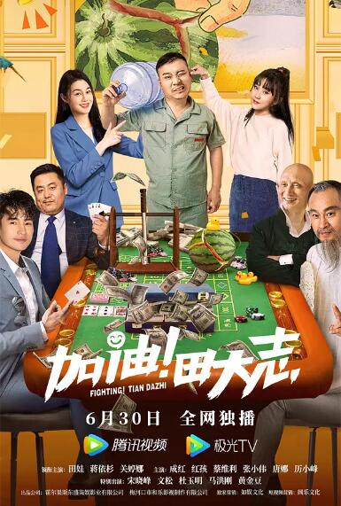 久久综合五月婷婷