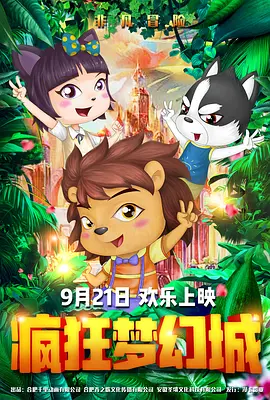 中文字幕色站