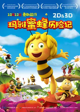 把我按在在落地玻璃窗前做的视频