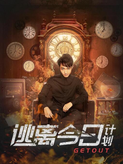 精精国产xxxx视频在线中文版