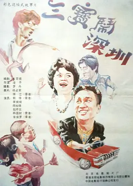 99久久精品国产9999高清