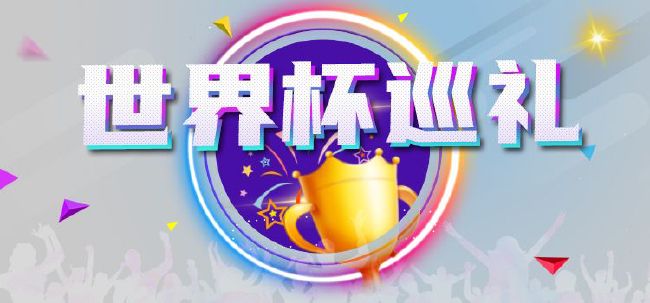 清净的亭辽的心情