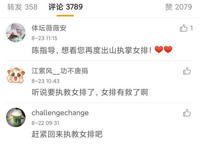 肉蒲团之玉女心经