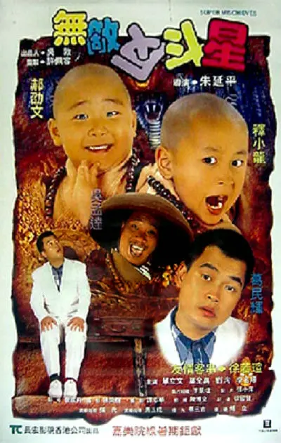 松永纱奈番号