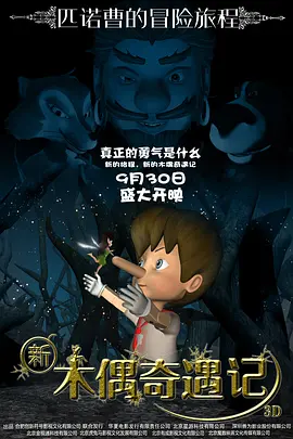 亚洲精品久久午夜香蕉