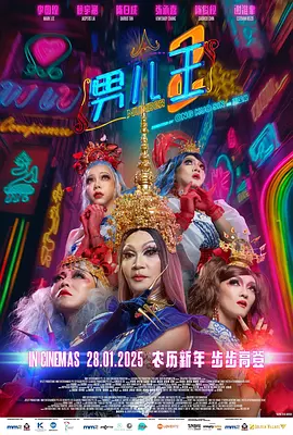 男人和女生一起努力生孩子