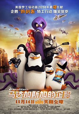 抓住好吃的