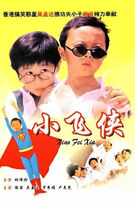 成人做爰在线观看