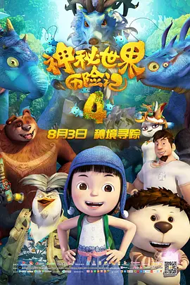 楼凤阁