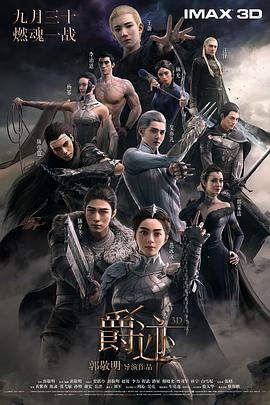 捆绑旗袍