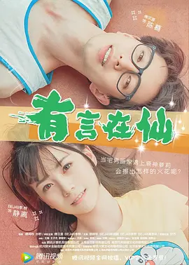 国产精品久久久久精品综合