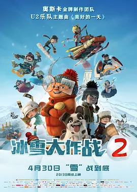 一仆二主电视剧43集