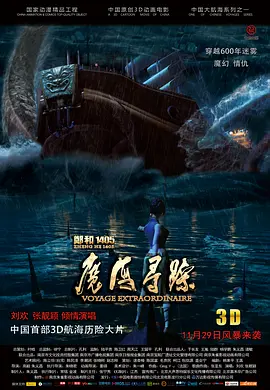 一区二区三区精品国产欧美