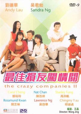 888午夜精品电影免费看