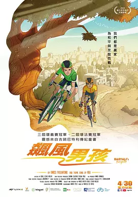 亚洲免费视屏