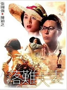 四虎影视成人永久在线观看