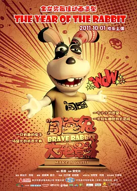 国产午夜视频在线观看第四页