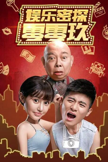 美貌天仙的睡姿
