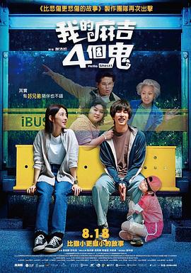 若嘉的丝袜外章一小阿