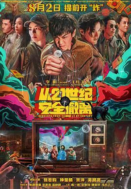 欧美一区二区三区精品视频在线