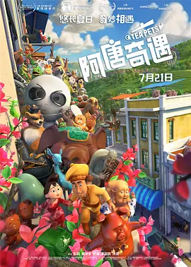 欲色漫