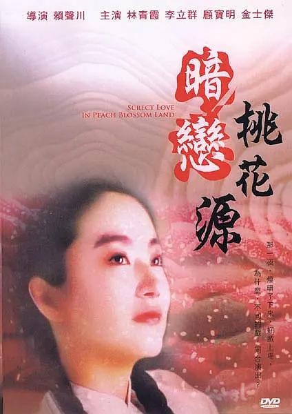 亚欧在线观看