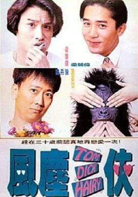蒯曼刚刚比赛结果