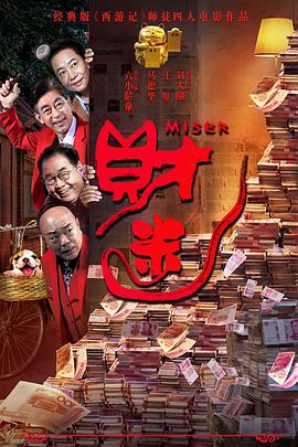 她的性爱