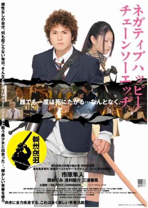 欧美韩日国产