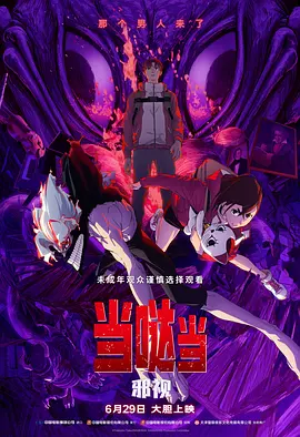 天天干小说