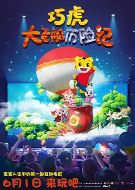 等待社长的妻子