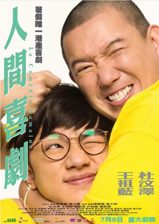 久久青草视频