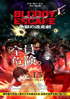 久久午夜免费视频