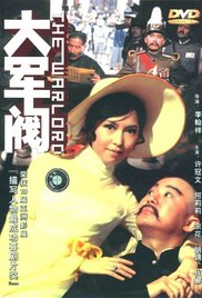 麻辣年糕的味道：导演切块