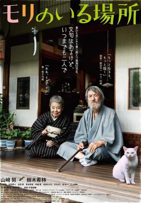 九九热中文字幕