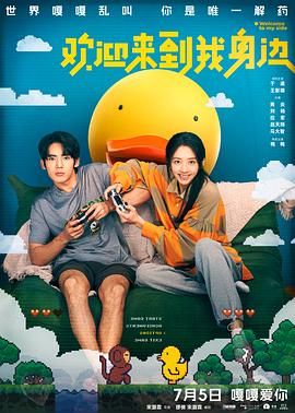 国产蜜桃午夜亚洲精品电影网