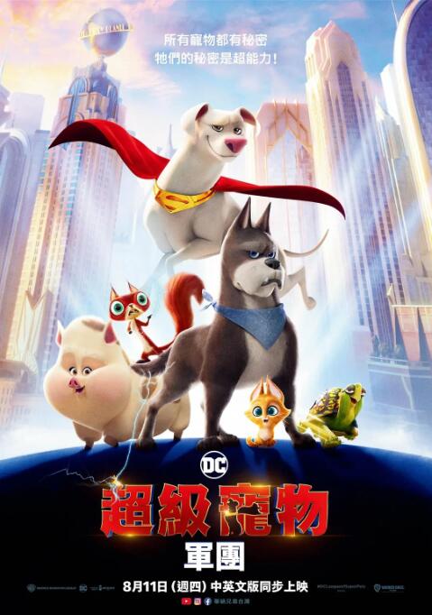 手机看片盒子福利
