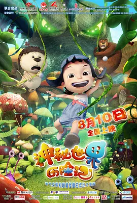 小心同性恋