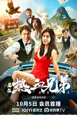 我来也我也去wav