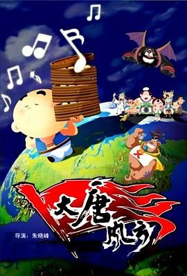 邻居的人