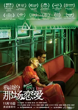 黑人粗长大战亚洲女